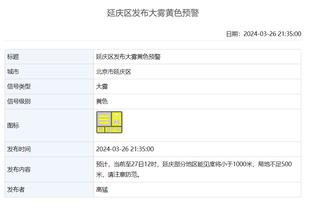 江南app官方入口安卓版截图2